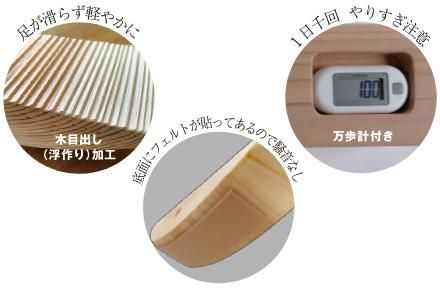 杉間伐材の健康グッズ 年輪の力 筋肉ソフトレ1 - 生活アート工房