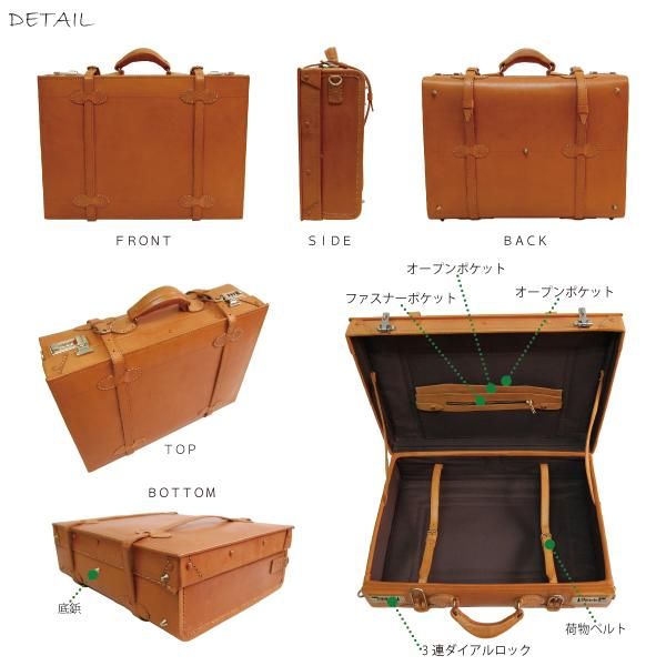 Foglia(フォーリア) Leaves革鞄店 オンラインストア-角型トランク L