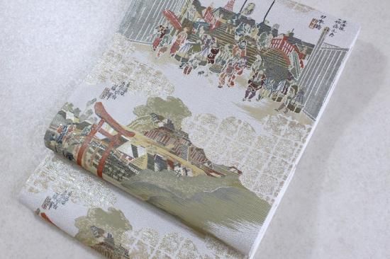 月輪屋 着物と雑貨てて