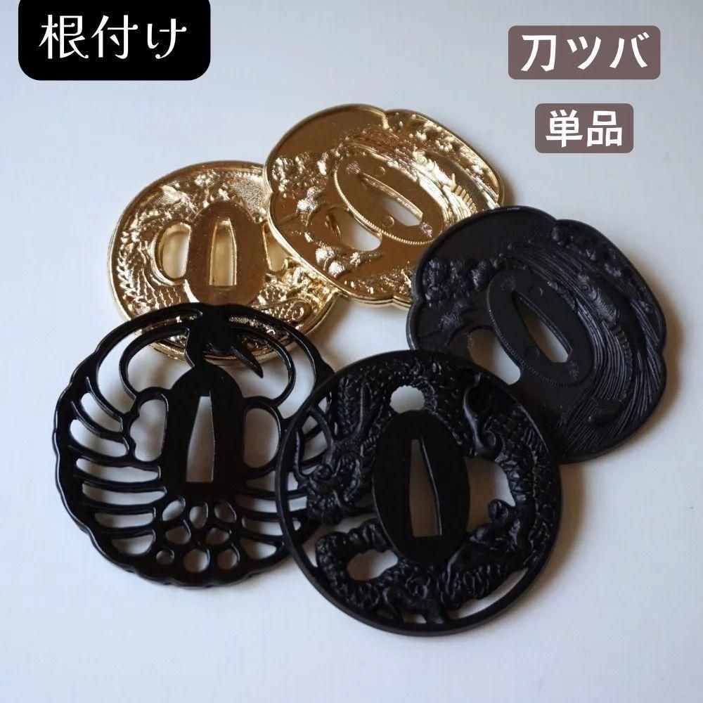 印籠 根付け（刀ツバ） 単品 - 阿波踊り用品専門店 岡忠公式オンライン