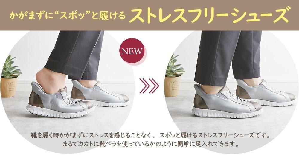 婦人靴のサロンドグレー[SALON DE GRES -PRIDE OF QUALITY-]