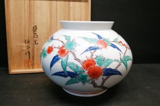 国家重要無形文化財指定十四代柿右衛門作（酒井田 正作）錦栗文壷