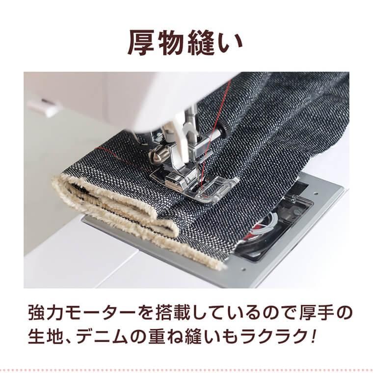 アックスヤマザキ 文字縫い 自動糸調子 コンピューターミシン FL-2690