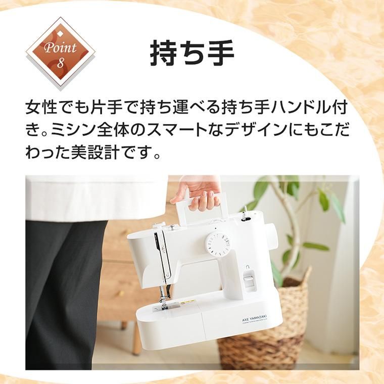 ㊺正規純正メ価格35万♥ミシン専門店販売専用◇使用極少絶好調美品