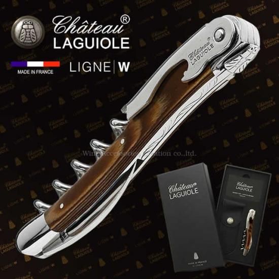 Chateau LAGUIOLE シャトーラギオール スタミナウッド ナチュラル