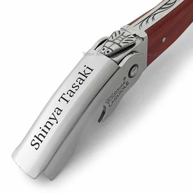 シャトーラギオール TASAKI (田崎真也) スペシャル モデル【リニューW