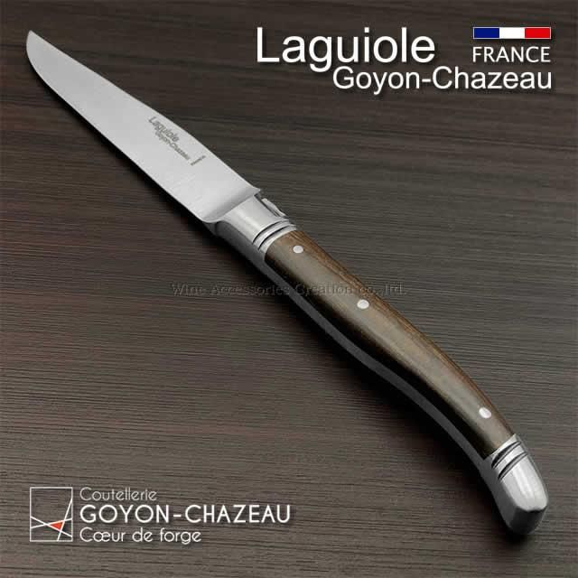 ゴヨン・シャゾー ラギオール テーブルナイフ＆フォーク Pepperstone