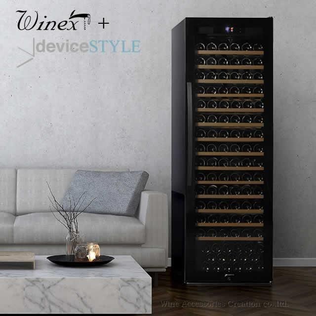 deviceSTYLE デバイスタイル 171本用 ワインセラー WINEXオリジナル