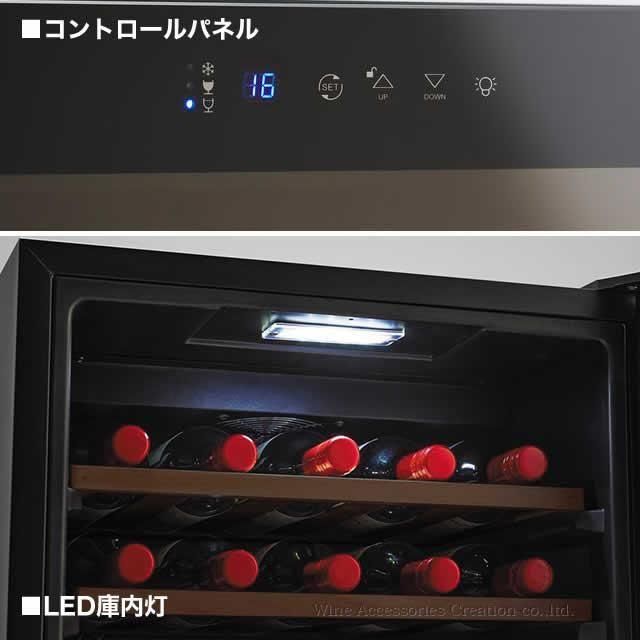 deviceSTYLE デバイスタイル 53本用 ワインセラー WINEXオリジナル