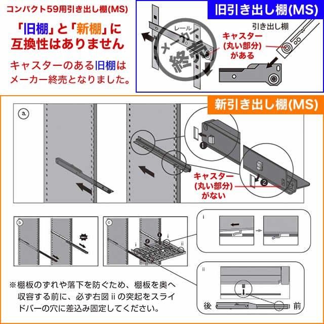 EuroCave ユーロカーブ オプション【MS棚 ソムリエの手 引き出し棚