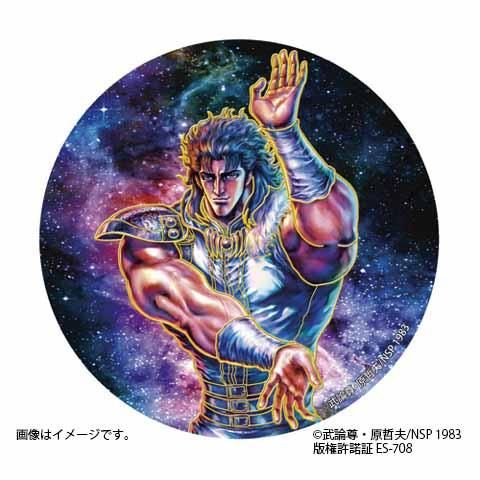 彫金メタルアートマグネット北斗の拳レイ