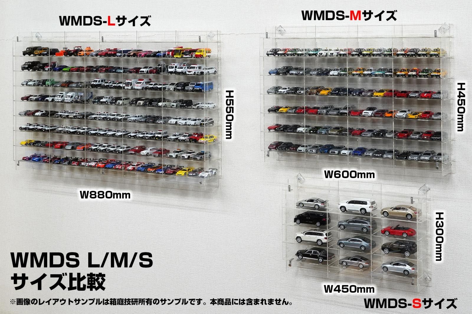 LC-8x5-080-箱庭技研 直営店