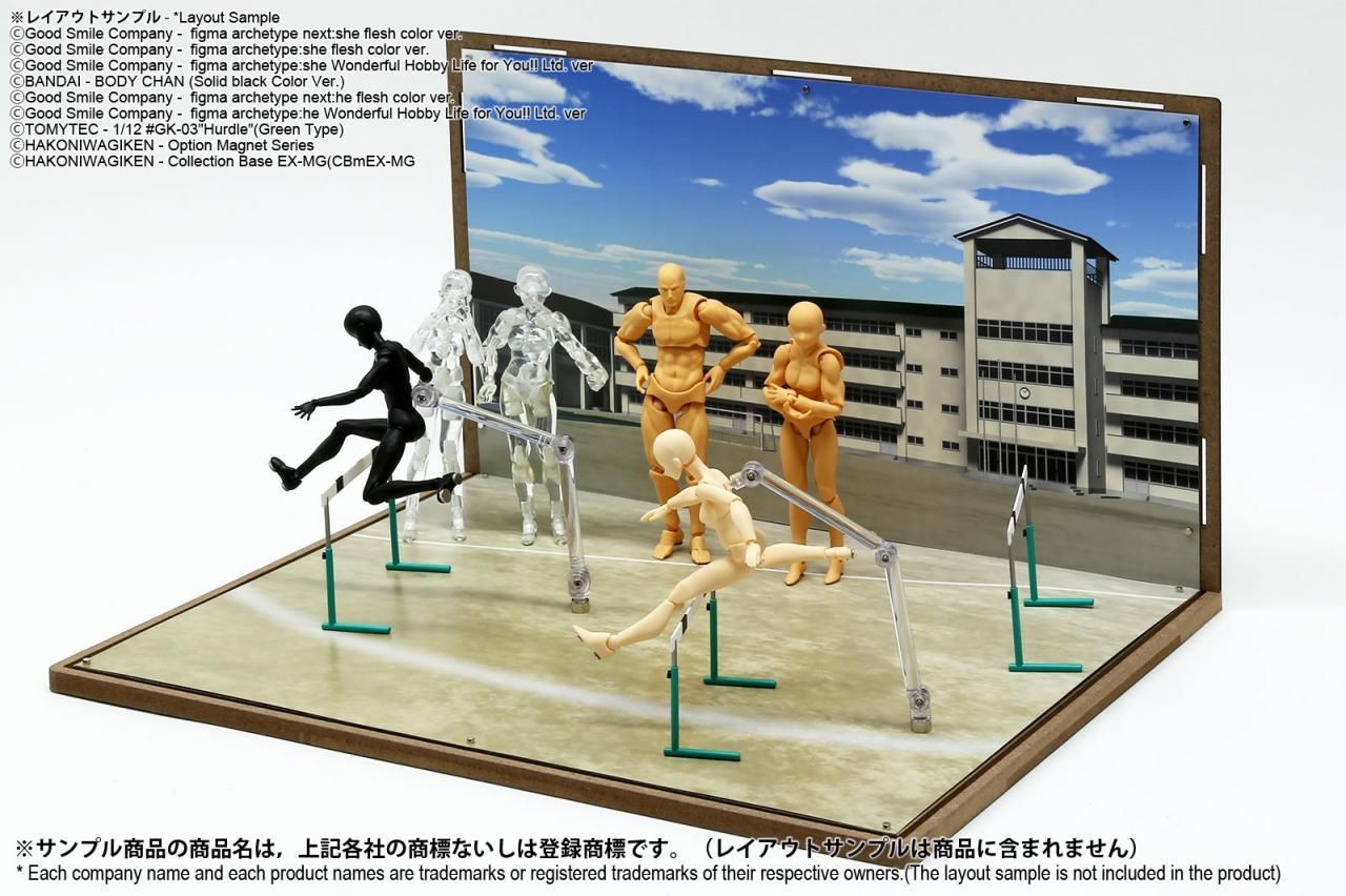 DSmEX学校A - 箱庭技研 直営店