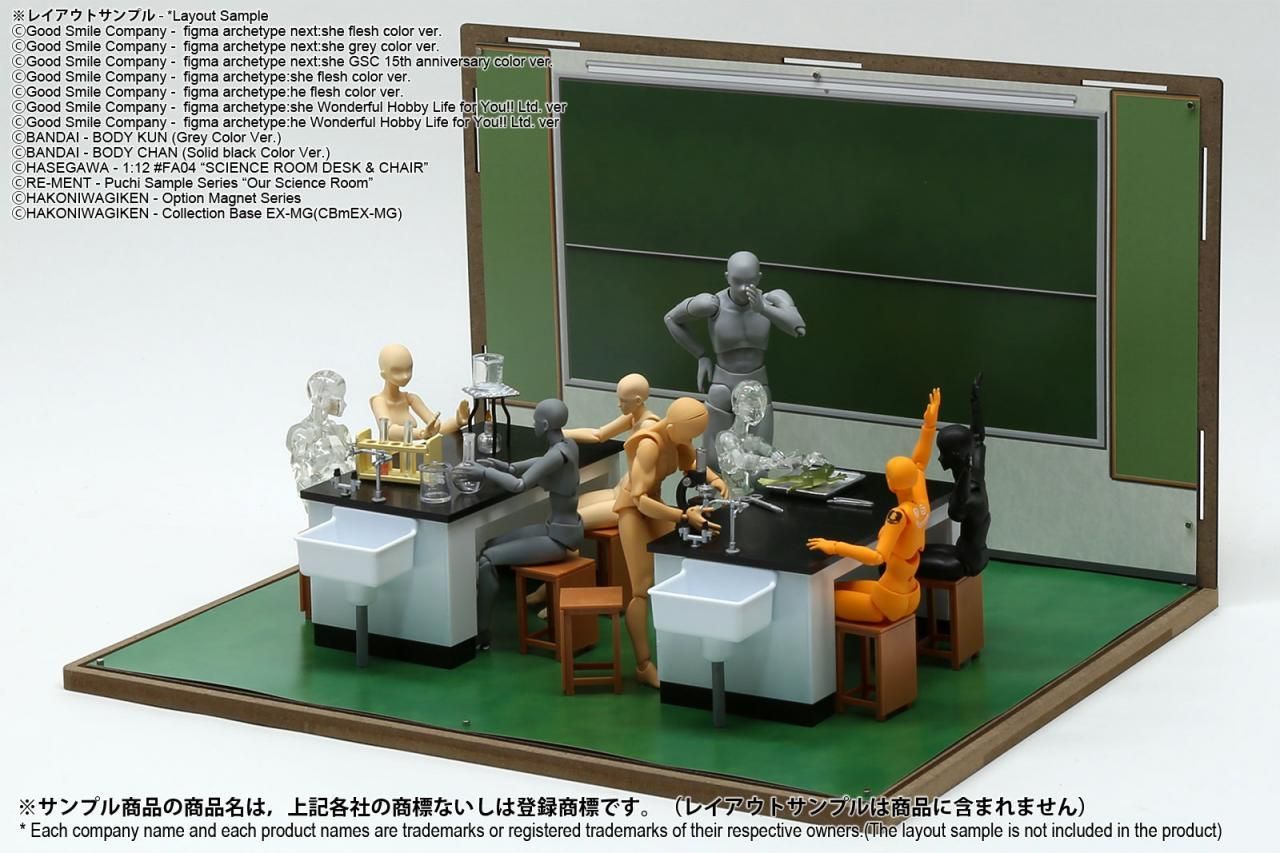 DSmEX教室A - 箱庭技研 直営店