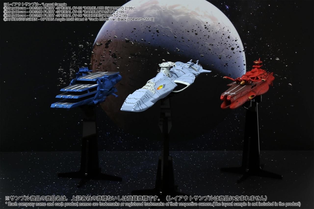 DSmEXHG宇宙A - 箱庭技研 直営店