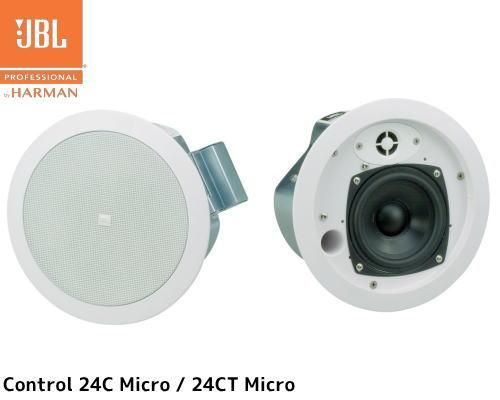 JBL 天井埋込用2-Wayフルレンジ・スピーカー Control 24C Micro（1ペア