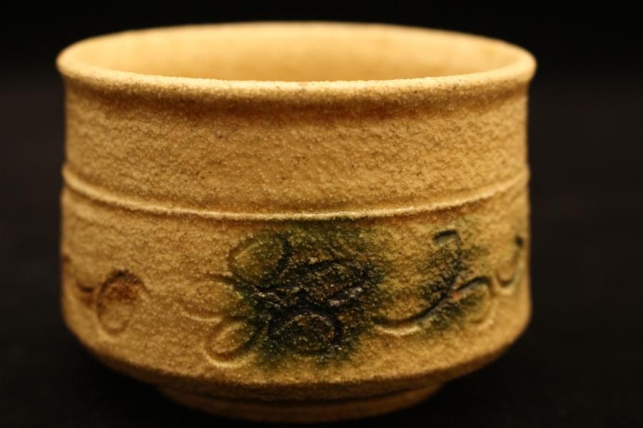 山口真人 黄瀬戸ぐい呑 [Kiseto Guinomi by makoto YAMAGUCHI