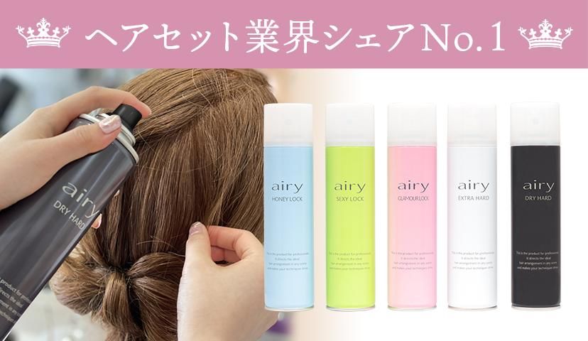 lp - エアリー オンラインショップ