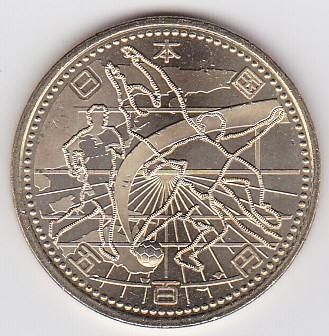 2002FIFAワールドカップ記念500円ニッケル黄銅貨 アジア・オセアニア