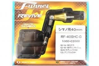 Funnel/ファンネル - 城峰釣具店 秩父の釣り具さん 通販サイト
