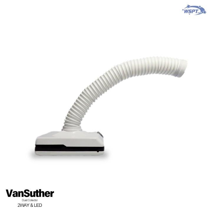 集塵機 ヴァンスーサー LED付 2WAY