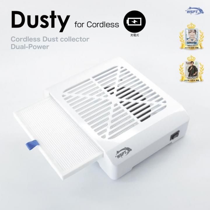 充電式卓上集塵機 ダスティー