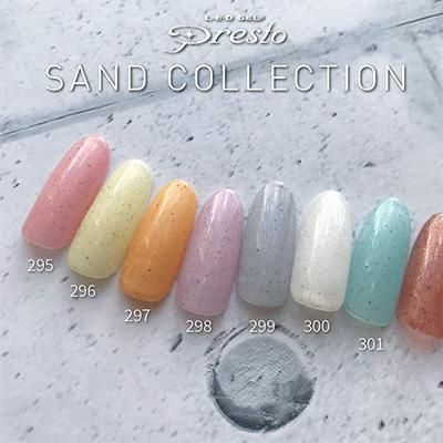 Presto カラージェル 2.7g サンドコレクション