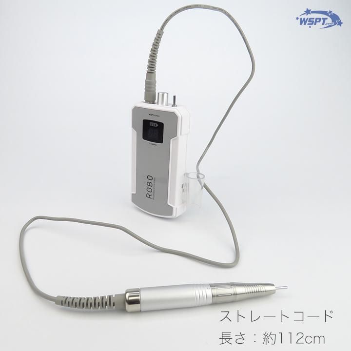 ネイルマシン ROBO ロボ 充電式 ブラシレス 液晶表示 35000rpm