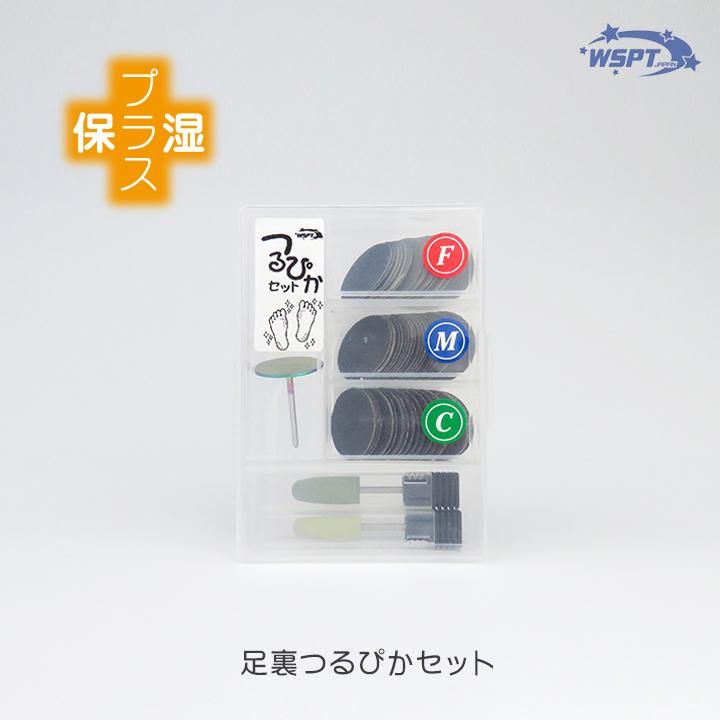 角質ケア パーフェクトセット 保湿プラス