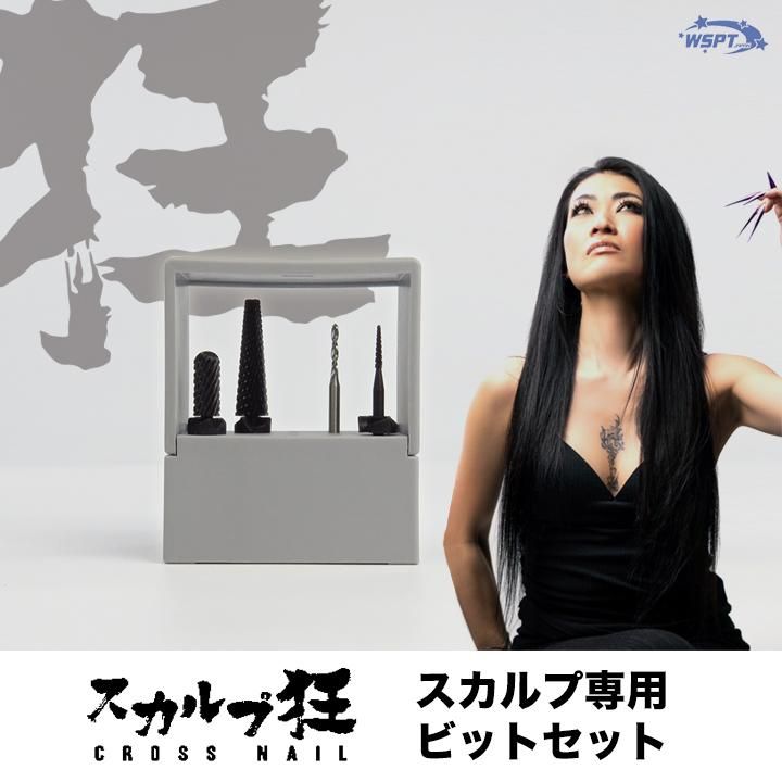 ネイルデダンス) スカルプセット トライアルキット TYPE A ネイルデ