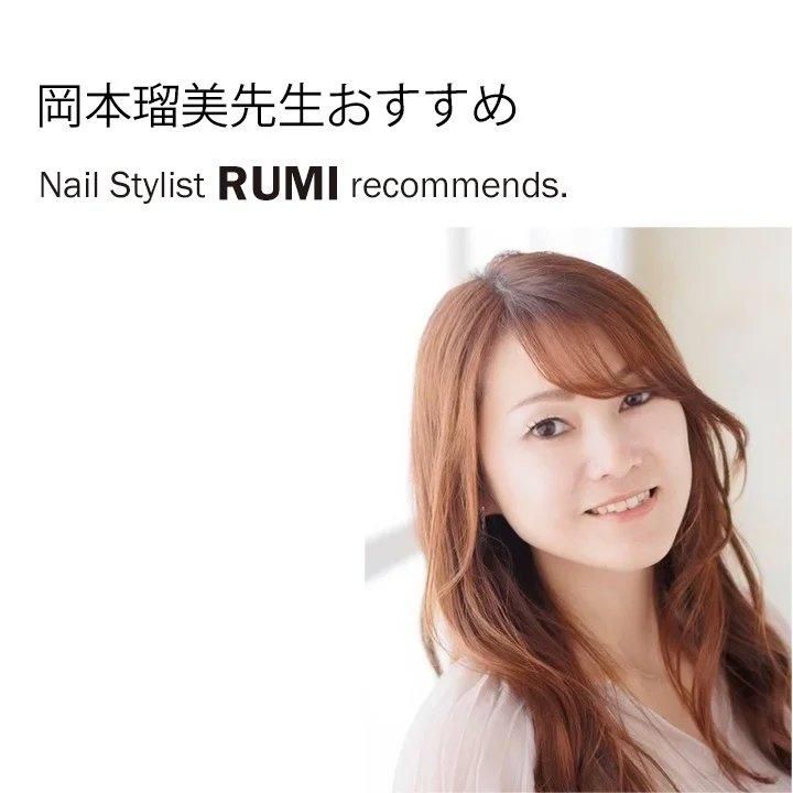 巻き爪ジェル フラットケアジェル