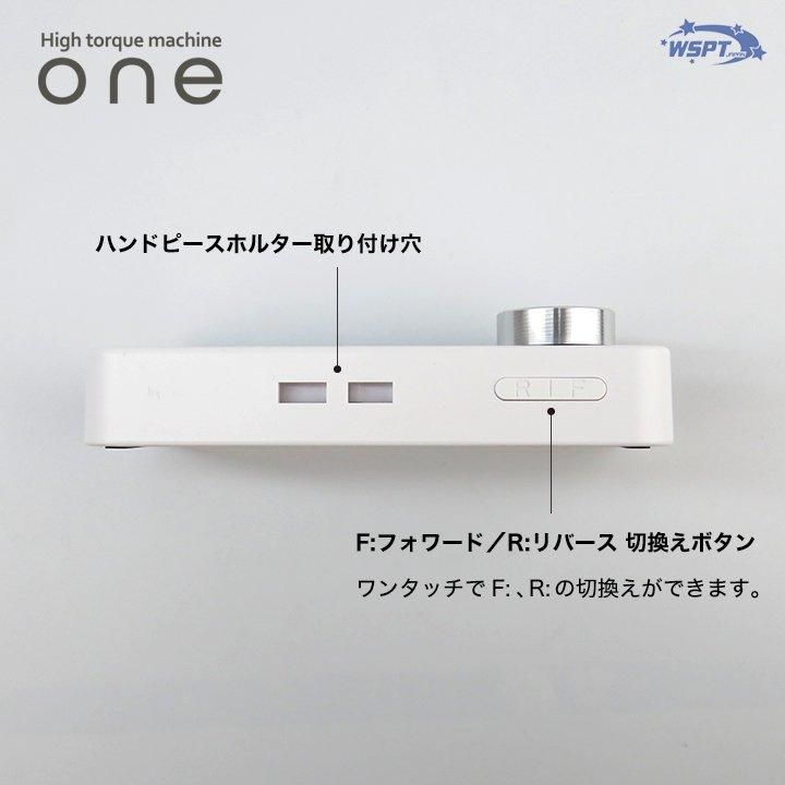 たけめぐ先生おすすめ！】 ・充電式コードレスネイルマシンone 『ワン