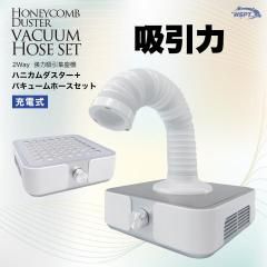 集塵機 - WSPTジャパン