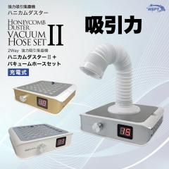 集塵機 - WSPTジャパン