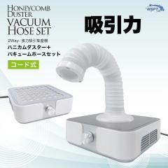 集塵機 - WSPTジャパン