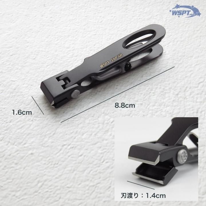 鯨岡先生監修！】 爪切り フラットクリップ 直線刃 割れやすい爪も安心