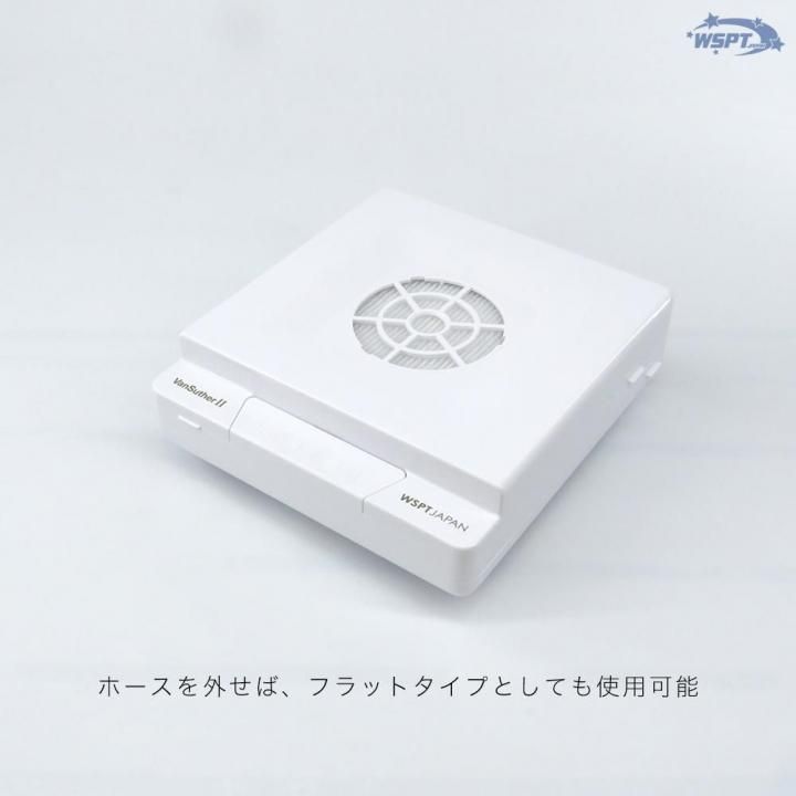 ダストコレクター ヴァンスーサーII LED付 2WAY