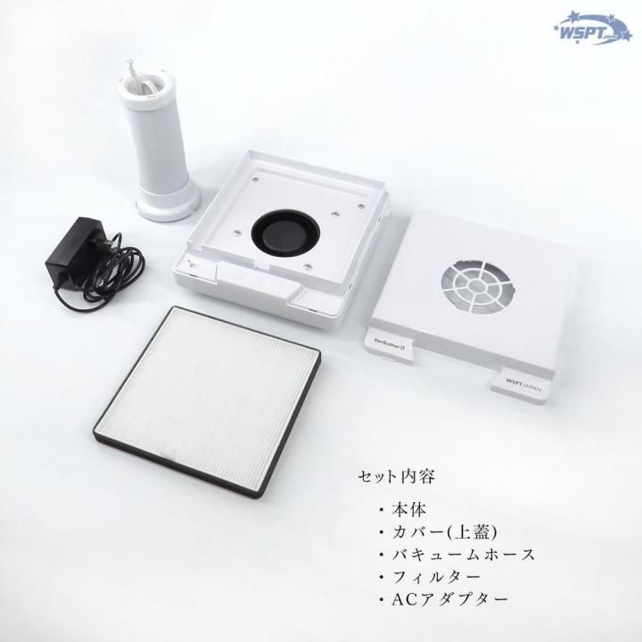 ダストコレクター ヴァンスーサーII LED付 2WAY