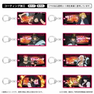 炎炎ノ消防隊 参ノ章 - TUK_ang SHOP ～つかんぐショップ～