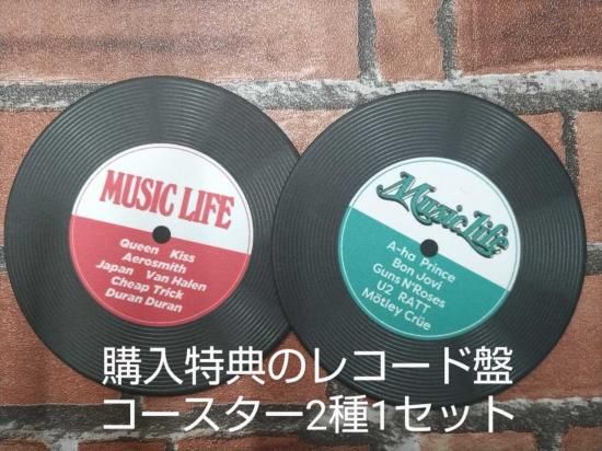MUSIC LIFE 特製手びねり小皿2種（特典：レコード盤コースター2種1
