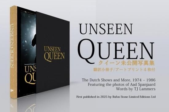 UNSEEN QUEEN（クイーン未公開写真集）』（輸入販売/購入特典付