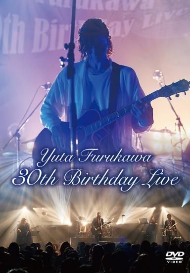 古川雄大「Yuta Furukawa 30th Birthday Live」DVD - SHINKO MUSIC