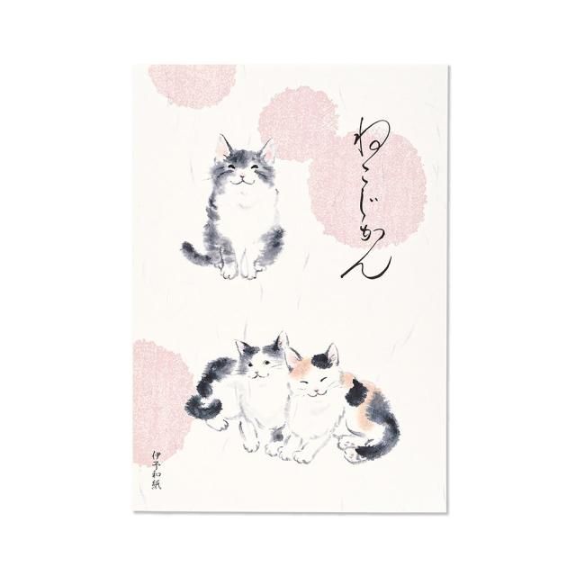 一筆箋 ねこじかん - レター・カード専門店 - G.C.PRESS ONLINE SHOP
