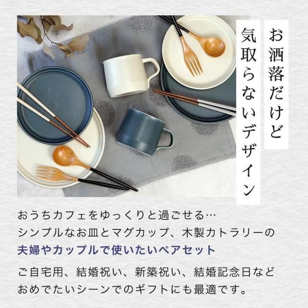 KINTO食器セット 13点セット(KINTO FOG × kontex sof 今治タオル × 箸