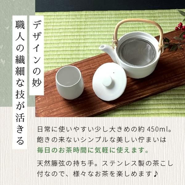 4th-market Cafe tish ティシュ 湯呑 & 急須 3点セット - nichie