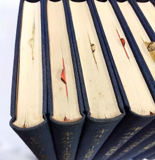 キルケゴール著作集 全22巻揃(全21巻＋別巻) ※第21巻線引有 - 古書古本