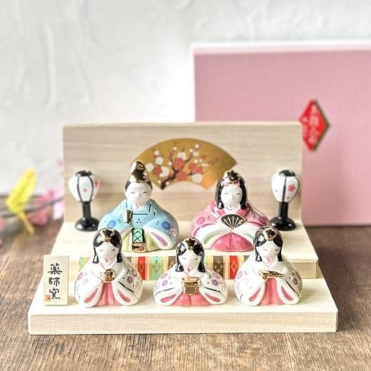 薬師窯 彩絵華小紋雛 平飾り | 小さくて豪華な陶器製雛飾り - 美濃焼と