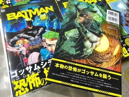 アメコミ DC サンドマン バットマン ブックオブマジック オムニバス 3