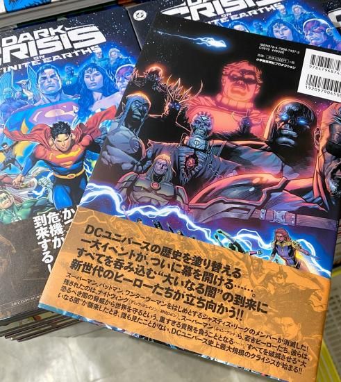 ダーク・クライシス・オン・インフィニット・アース - アメコミ専門店