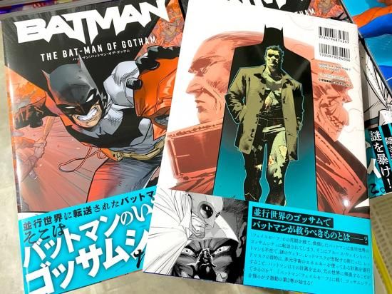 アメコミ DC サンドマン バットマン ブックオブマジック オムニバス 3